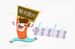 世界足球的未来有必要建立在各大洲足联···